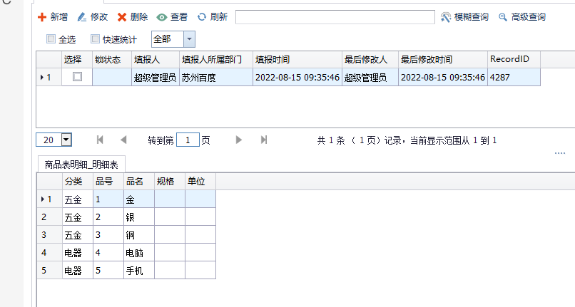 案例2