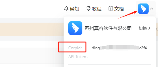3.设置权限