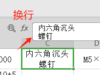 QA问答