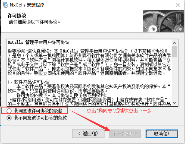 卸载与升级