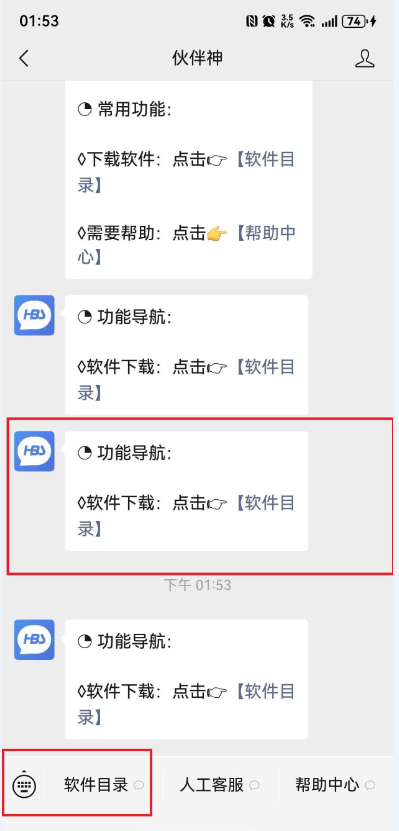 基础环境搭建