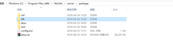 打开网络摄像头