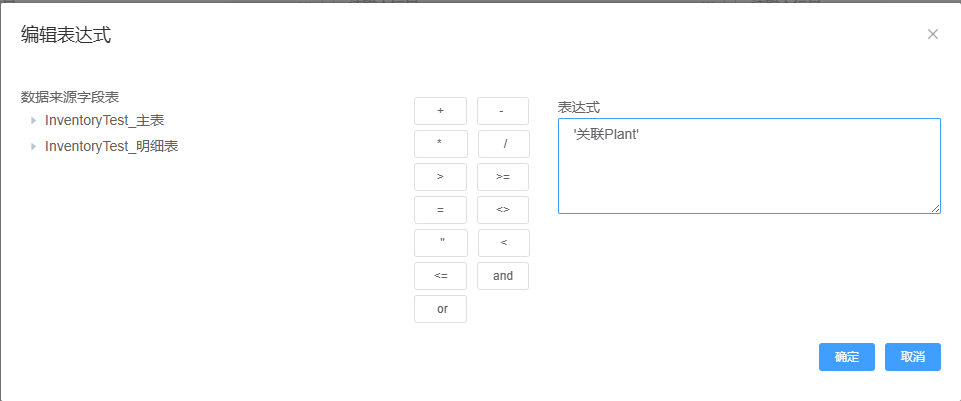 自定义按钮管理举例