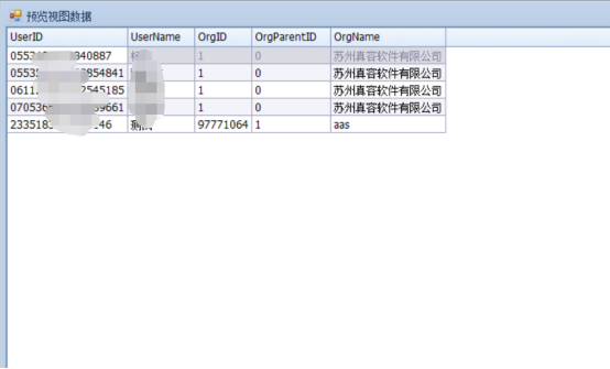 通过Nxcells向钉钉发送消息