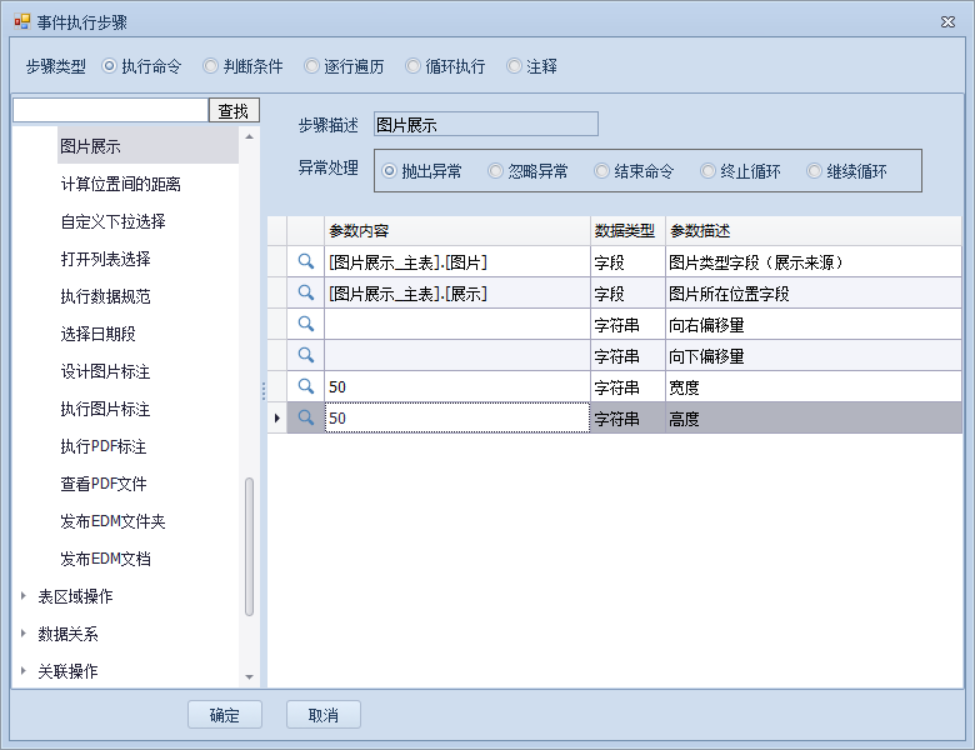 示例
