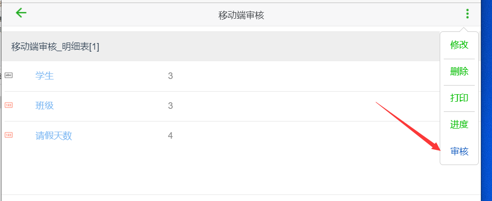案例1