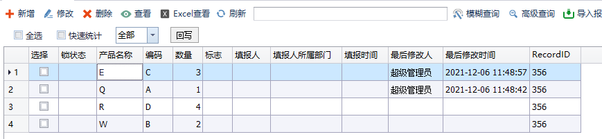 演示二