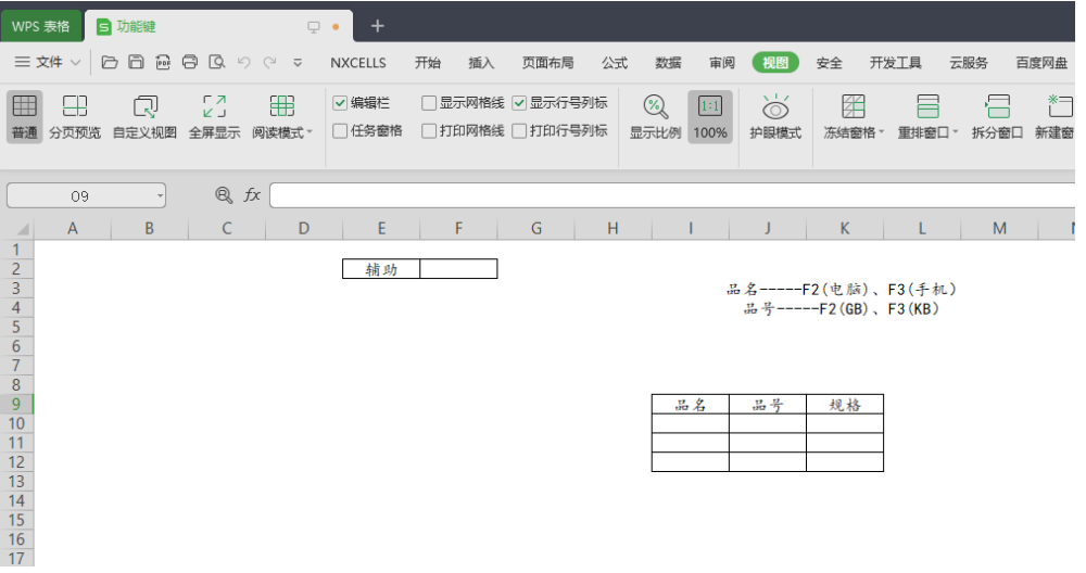 案例1