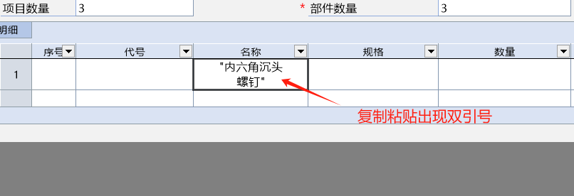 QA问答