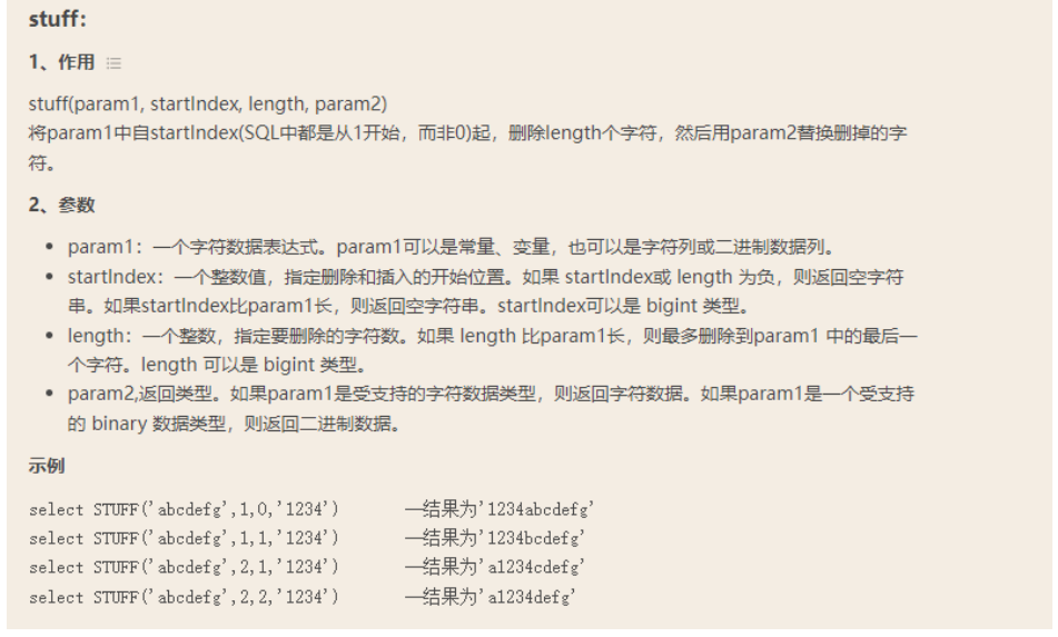 案例1
将相同数据填入一行单元格