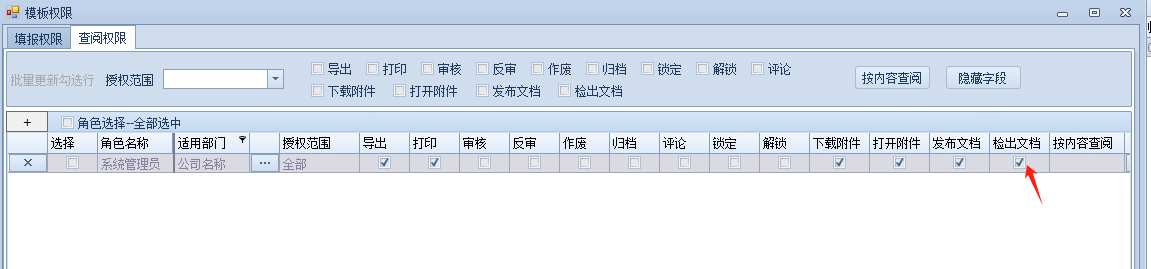 文件服务器