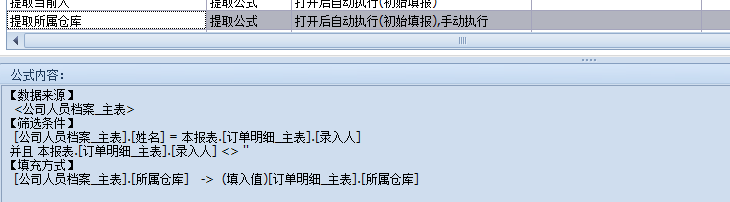 列表中数据没显示