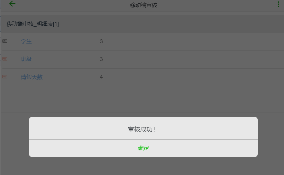 案例1
