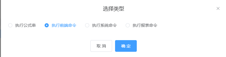 自定义按钮管理举例