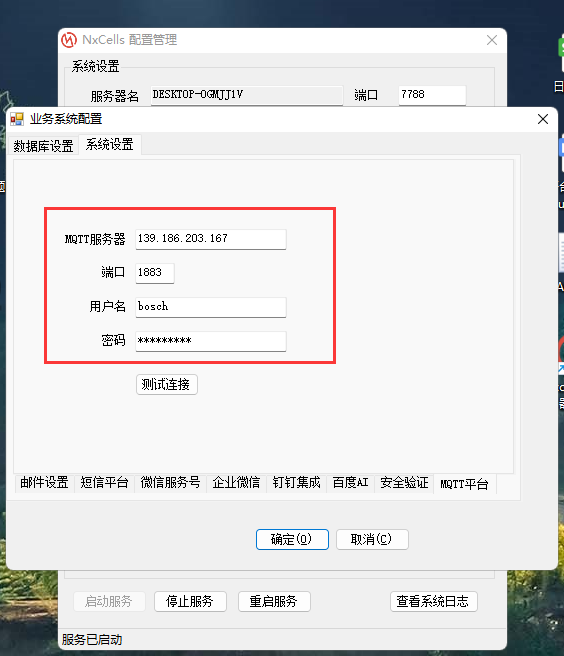 MQTT