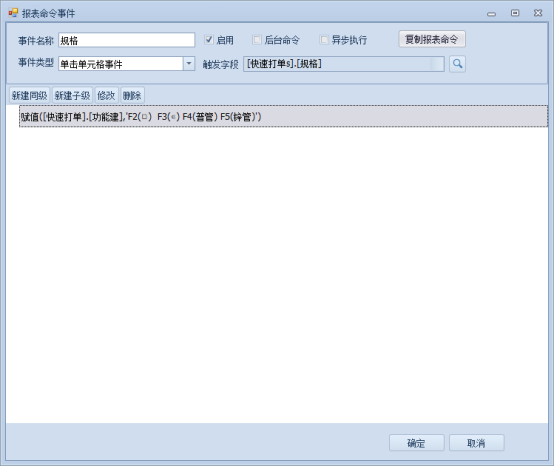 案例2
