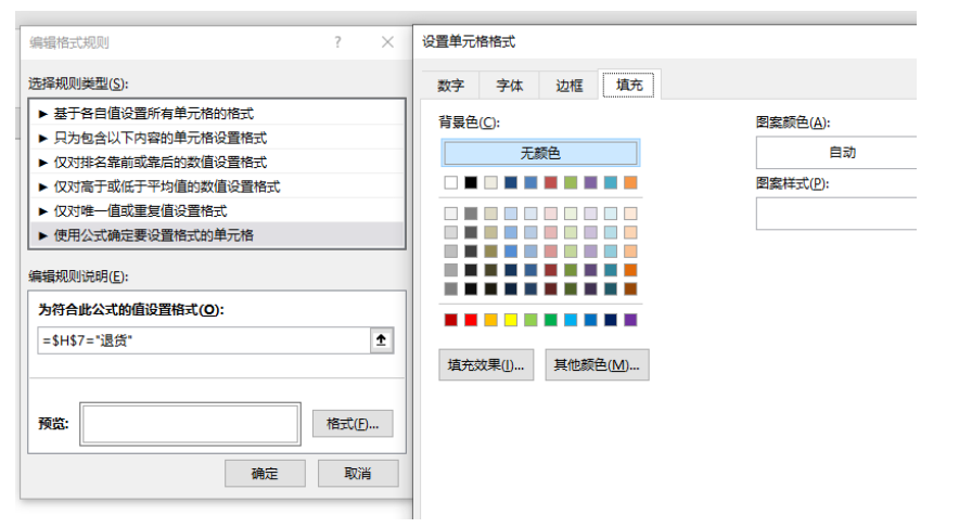 仿做-电商案例