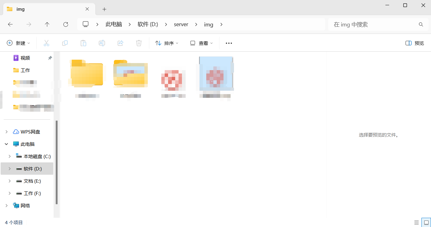 DIY图标