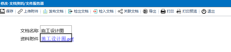 文件服务器