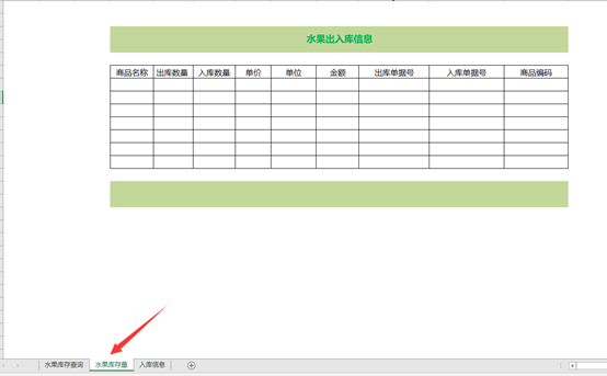 场景-通过钻取和表间关联做查询
