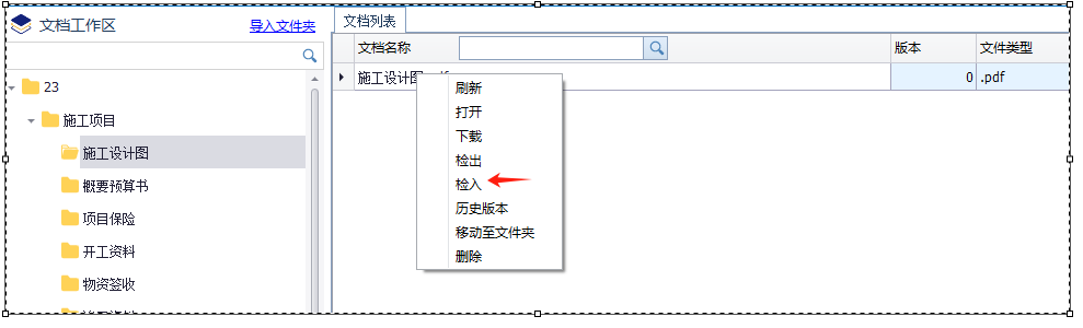 文件服务器