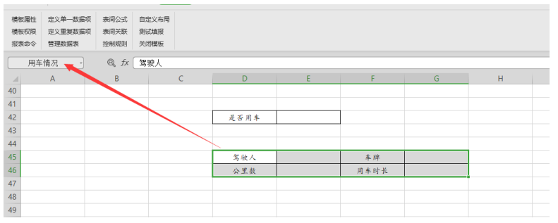 案例