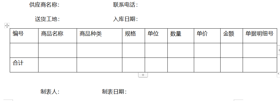 实战练习