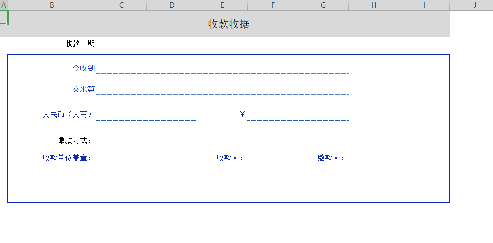 场景-移动端手写签名案例