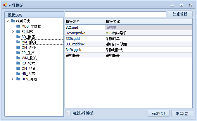 设置用户