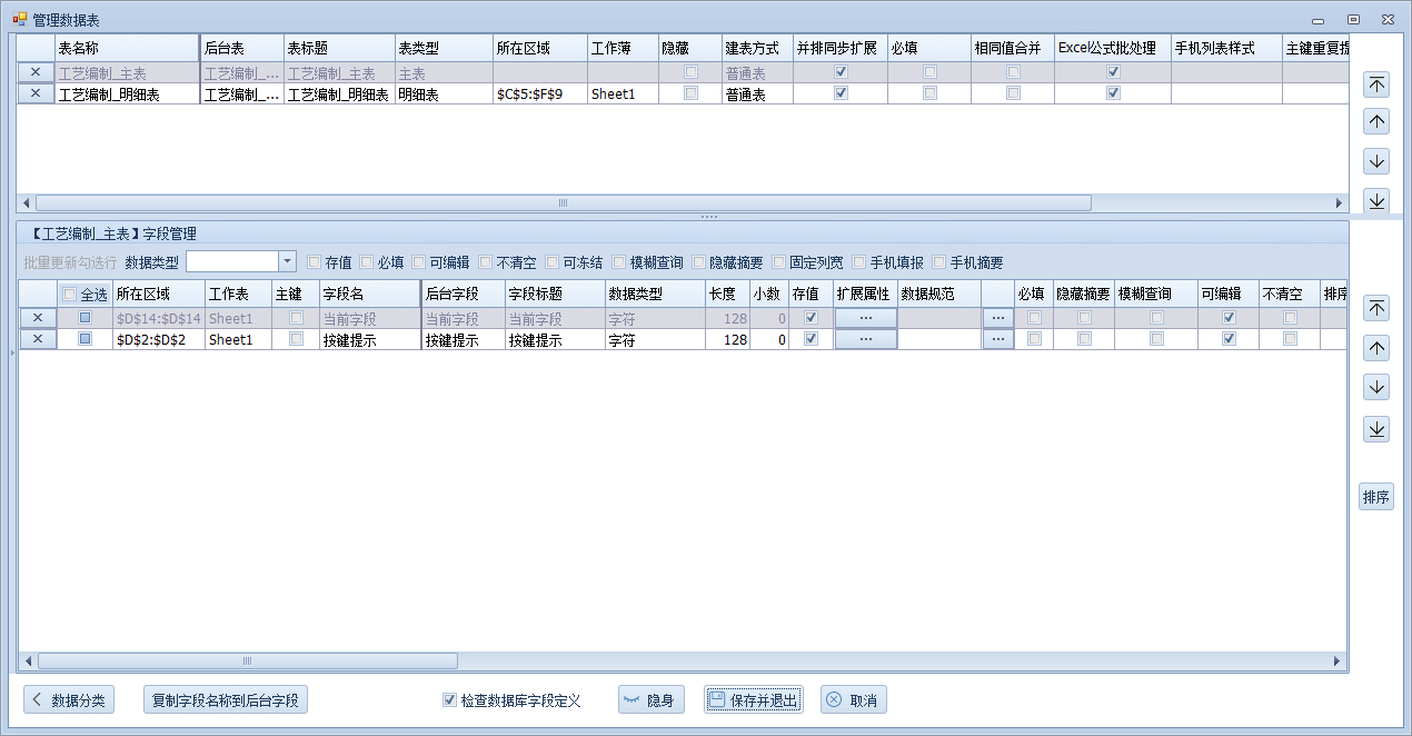 案例3