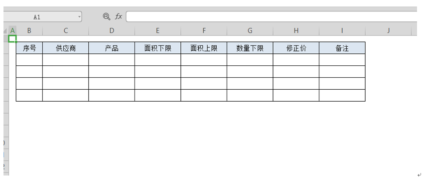 自定义阶梯修正价