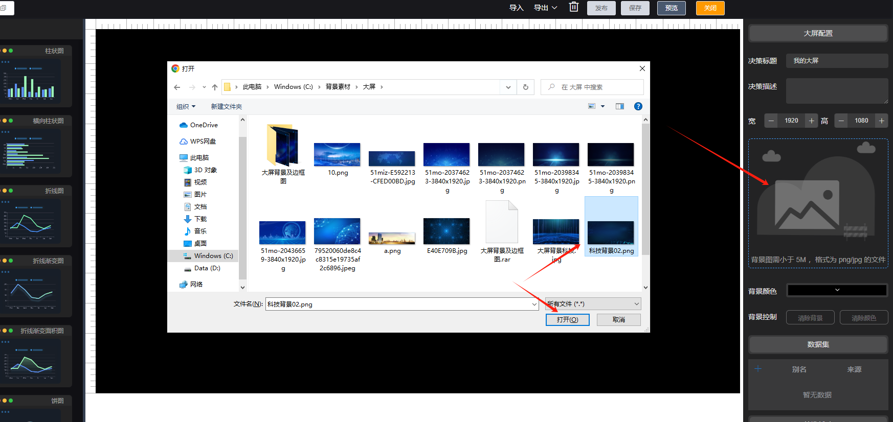 背景与自定义组件