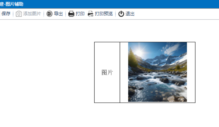 示例