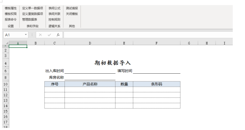 仿做-电商案例