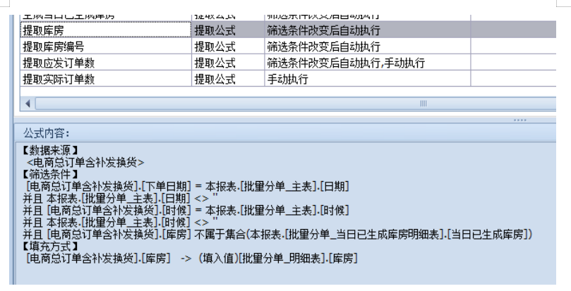 仿做-电商案例