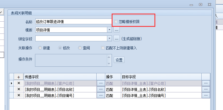 按钮点击没反应