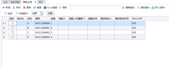 演示一
