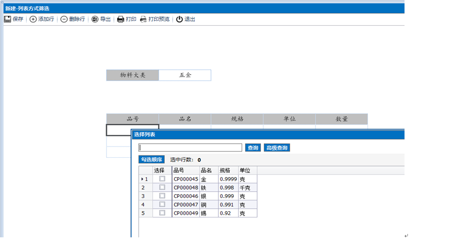 案例2
