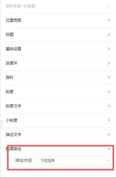 慧表查询设计