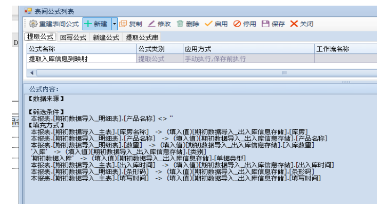 仿做-电商案例