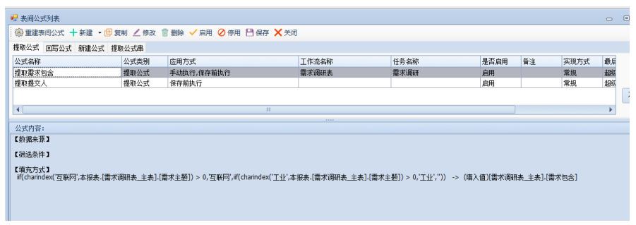 案例
