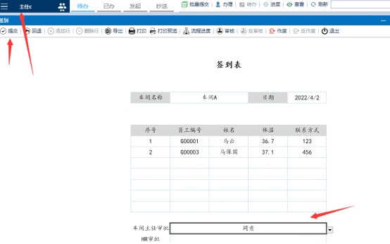 抢先式