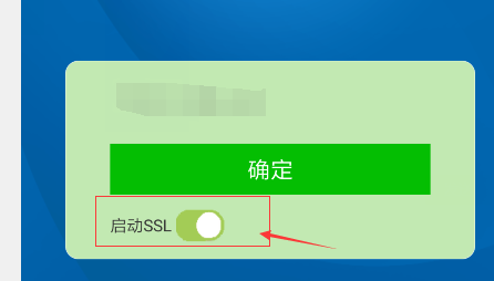 定位