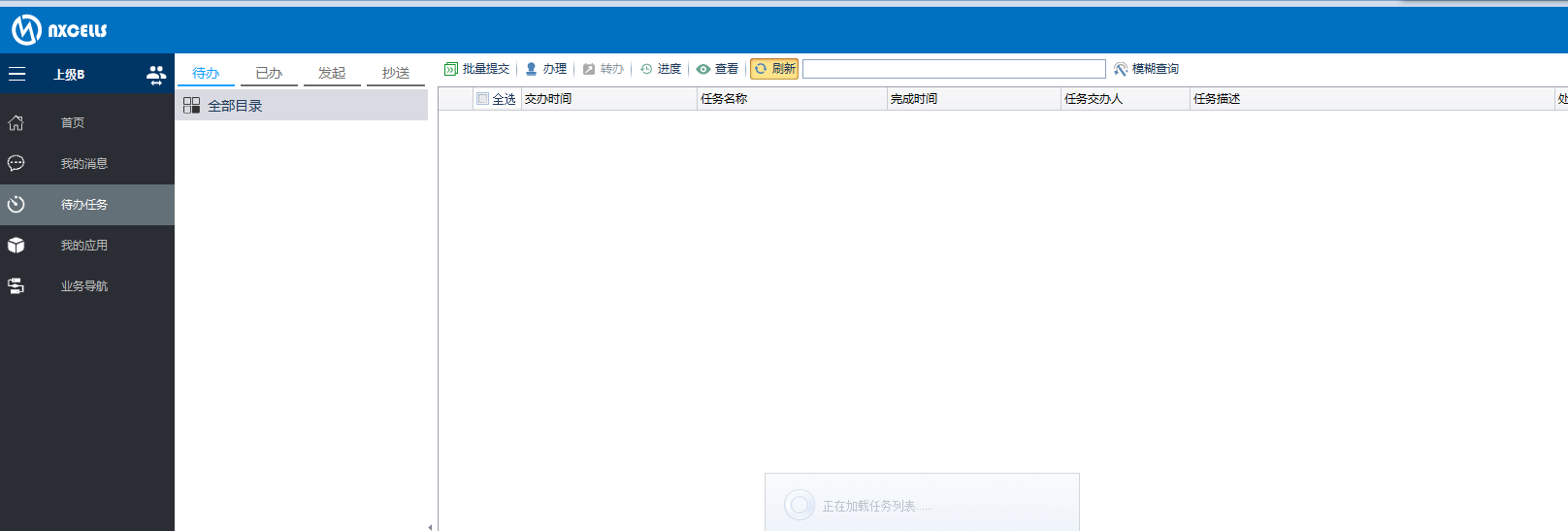抢先式