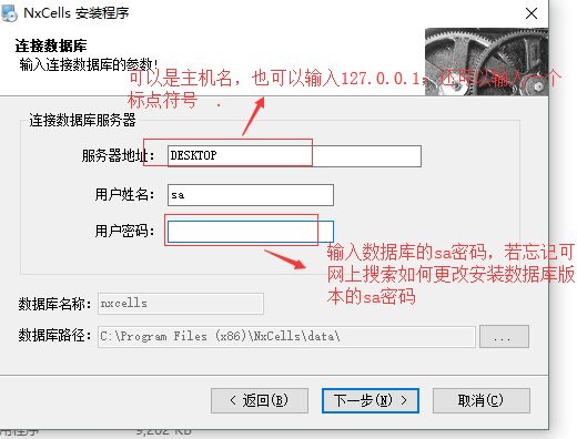 服务端安装