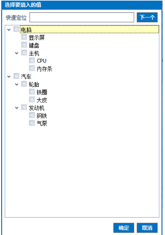 案例1