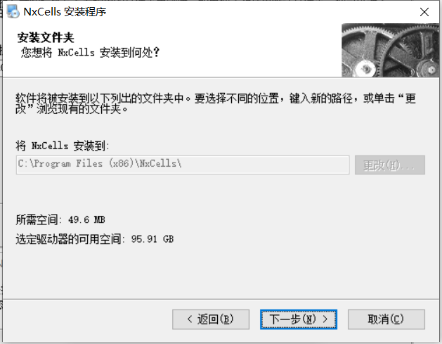卸载与升级