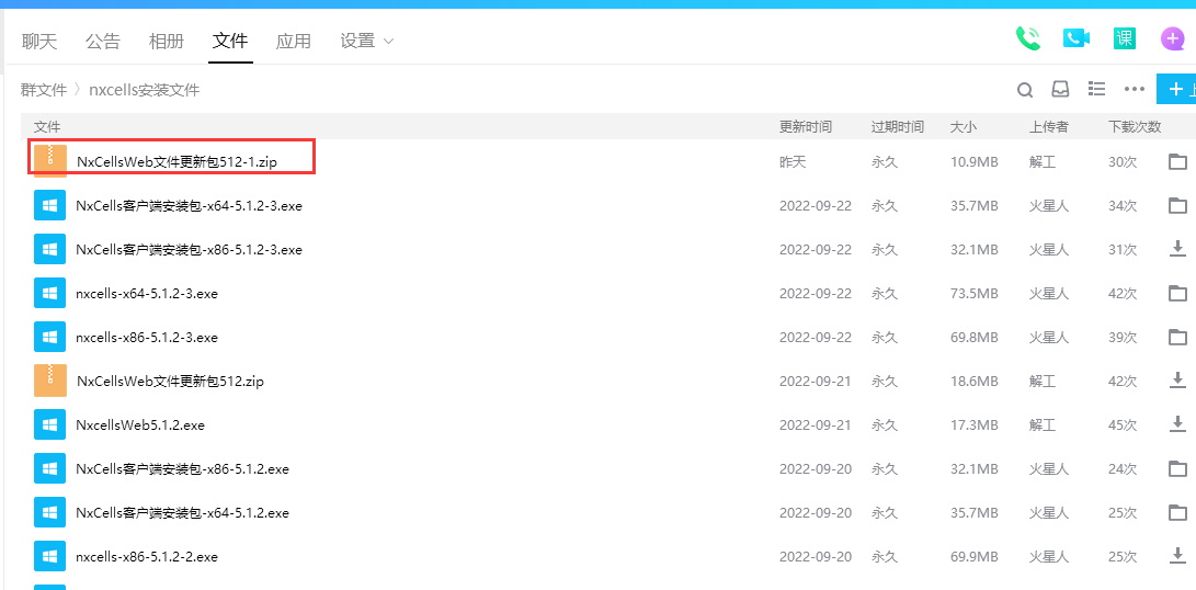手机端和web端合并