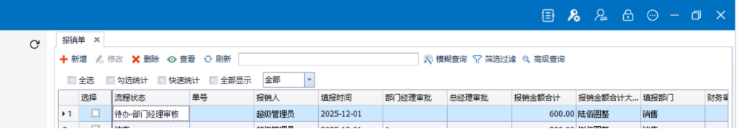 使用工作流