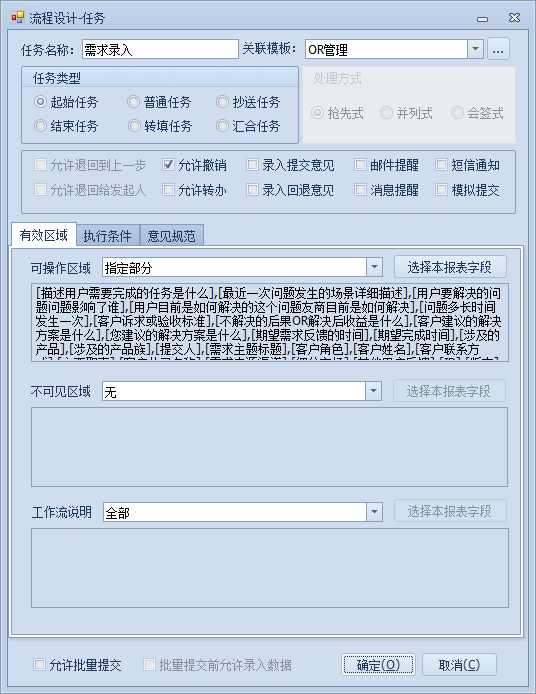 抢先式